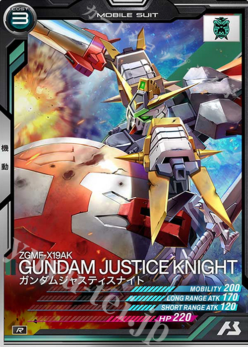 R ガンダムジャスティスナイト | 販売 | SEASON:02 | 機動戦士ガンダム アーセナルベース