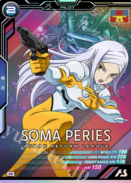 M ソーマ・ピーリス | 販売 | SEASON:02 | 機動戦士ガンダム アーセナルベース