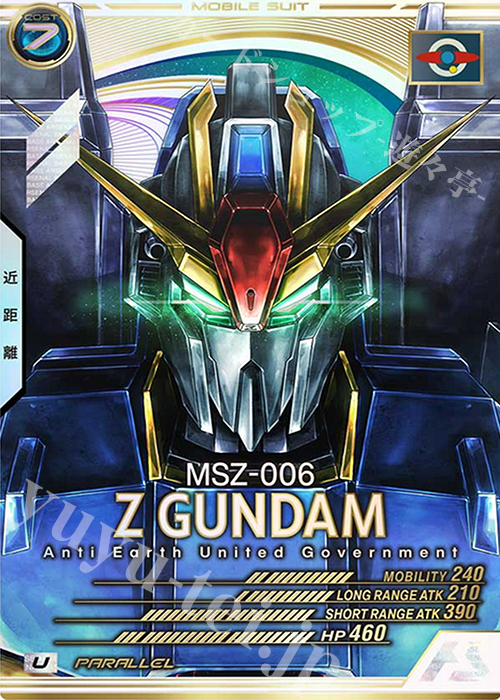 U Zガンダム（パラレル） | 買取 | SEASON:02 | 機動戦士ガンダム アーセナルベース