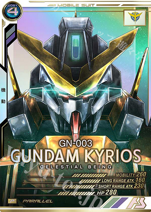 P ガンダムキュリオス（パラレル） | 買取 | SEASON:02 | 機動戦士ガンダム アーセナルベース