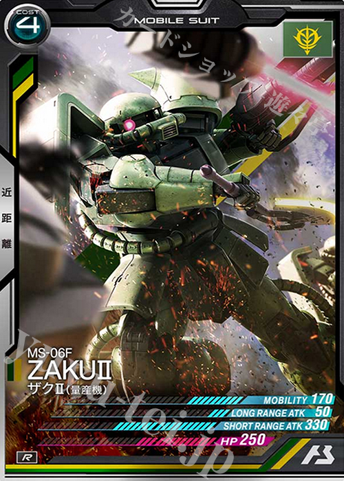 R ザクII（量産機） | 買取 | SEASON:03 | 機動戦士ガンダム アーセナルベース