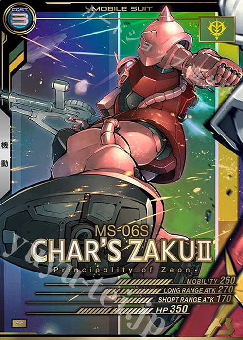 P ザクII（シャア・アズナブル専用機） | 買取 | SEASON:03 | 機動戦士ガンダム アーセナルベース