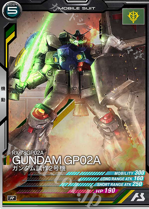 R ガンダム試作2号機 | 販売 | SEASON:03 | 機動戦士ガンダム アーセナルベース