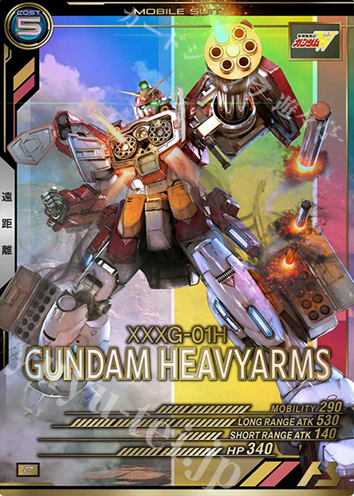 P ガンダムヘビーアームズ | 買取 | SEASON:03 | 機動戦士ガンダム アーセナルベース