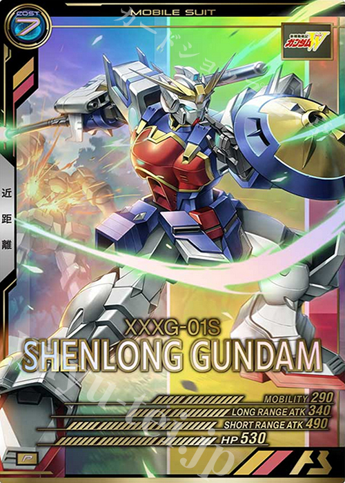 P シェンロンガンダム | 買取 | SEASON:03 | 機動戦士ガンダム アーセナルベース