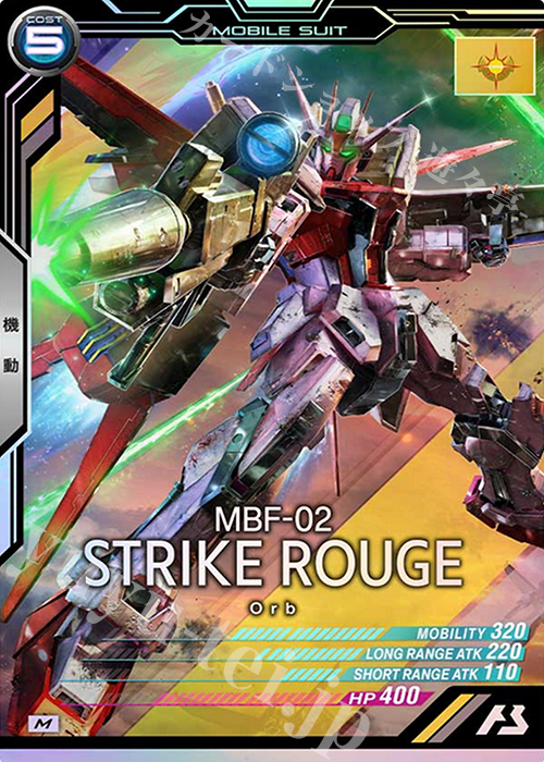 【傷】 M ストライクルージュ | 販売 | SEASON:03 | 機動戦士ガンダム アーセナルベース