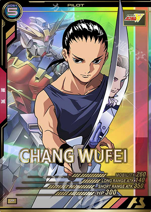 P 張 五飛 | 買取 | SEASON:03 | 機動戦士ガンダム アーセナルベース