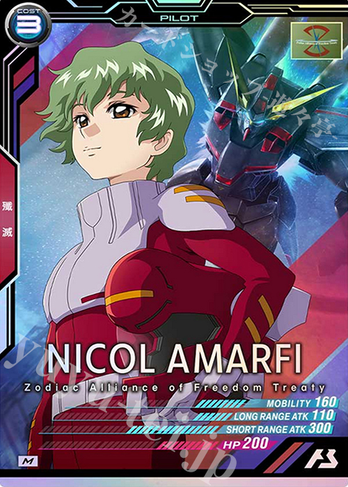 【傷】 M ニコル・アマルフィ | 販売 | SEASON:03 | 機動戦士ガンダム アーセナルベース