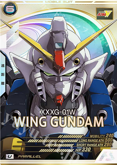U ウイングガンダム（パラレル） | 買取 | SEASON:03 | 機動戦士ガンダム アーセナルベース