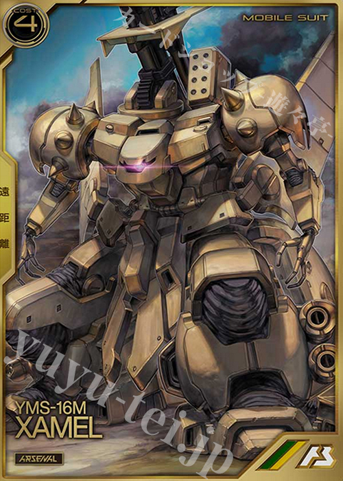 A ザメル | 販売 | SEASON:03 | 機動戦士ガンダム アーセナルベース