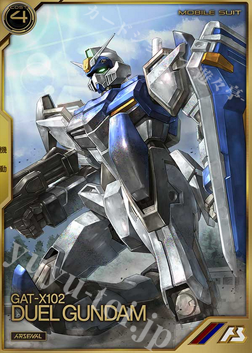 【傷】 A デュエルガンダム | 販売 | SEASON:03 | 機動戦士ガンダム アーセナルベース