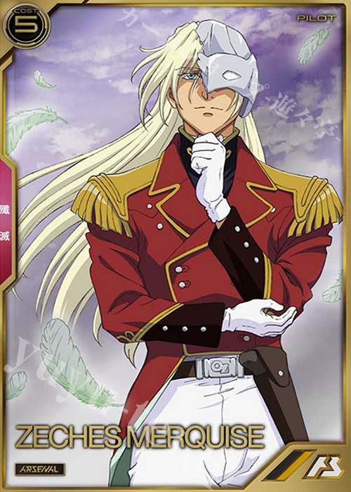 A ゼクス・マーキス | 販売 | SEASON:03 | 機動戦士ガンダム アーセナルベース