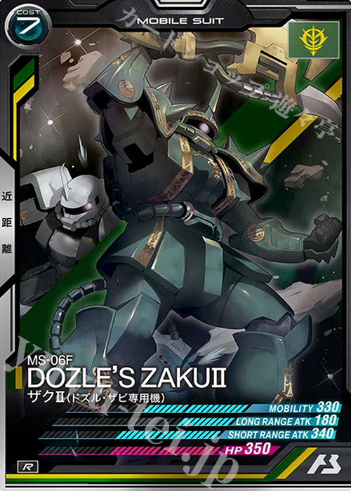 R ザクII（ドズル・ザビ専用機） | 買取 | SEASON:04 | 機動戦士ガンダム アーセナルベース