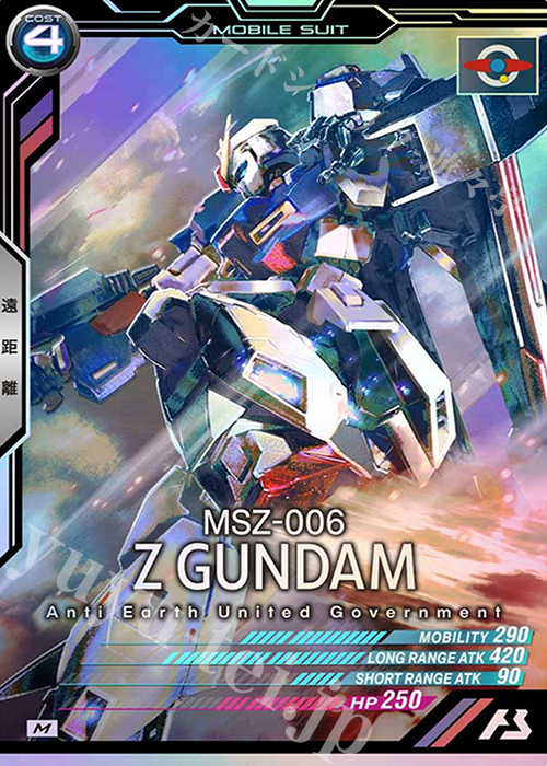【傷】 M Zガンダム | 販売 | SEASON:04 | 機動戦士ガンダム アーセナルベース