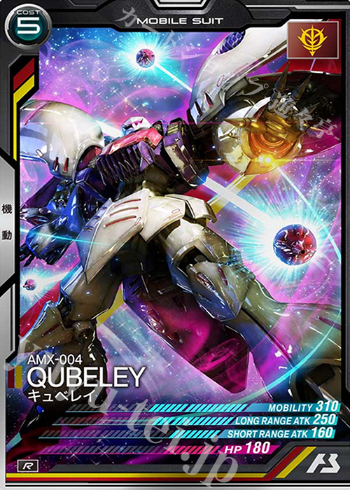 R キュベレイ | 販売 | SEASON:04 | 機動戦士ガンダム アーセナルベース