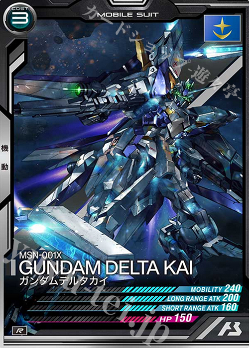 R ガンダムデルタカイ | 販売 | SEASON:04 | 機動戦士ガンダム アーセナルベース