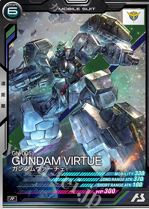 R ガンダムヴァーチェ | 買取 | SEASON:04 | 機動戦士ガンダム アーセナルベース