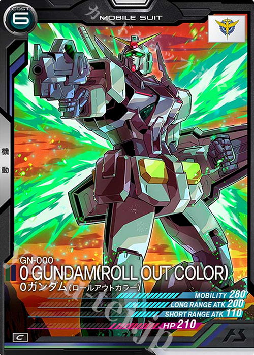 C Oガンダム（ロールアウトカラー） | 販売 | SEASON:04 | 機動戦士ガンダム アーセナルベース