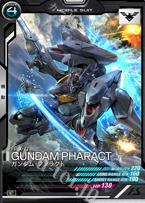 C ガンダム・ファラクト | 販売 | SEASON:04 | 機動戦士ガンダム アーセナルベース