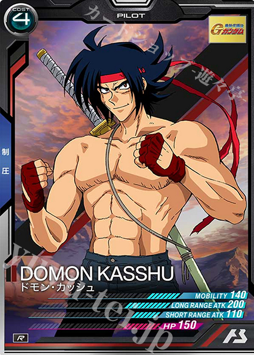 R ドモン・カッシュ | 買取 | SEASON:04 | 機動戦士ガンダム アーセナルベース