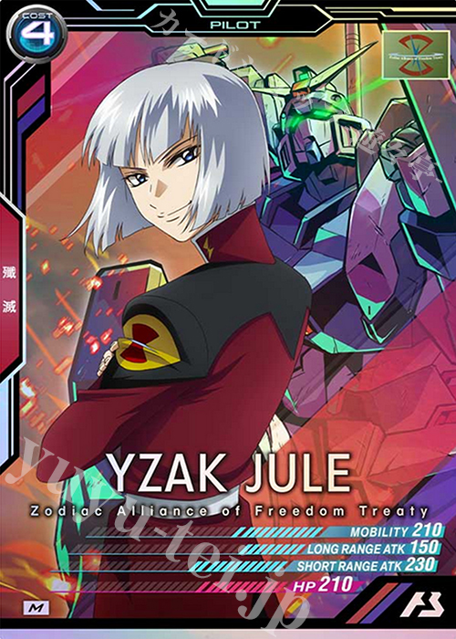 M イザーク・ジュール | 買取 | SEASON:04 | 機動戦士ガンダム アーセナルベース