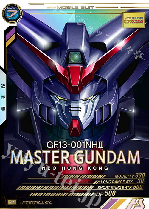 P マスターガンダム（パラレル） | 買取 | SEASON:04 | 機動戦士ガンダム アーセナルベース