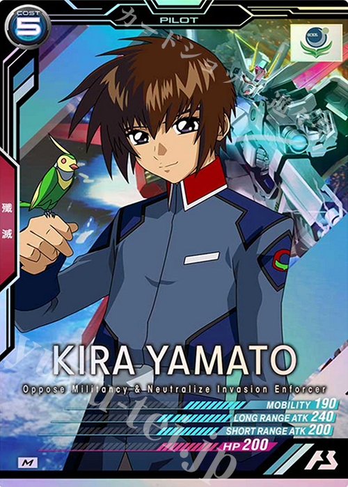 M キラ・ヤマト（パラレル） | 販売 | 機動戦士ガンダムSEED | 機動戦士ガンダム アーセナルベース