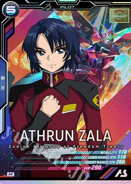 M アスラン・ザラ | 販売 | 機動戦士ガンダムSEED | 機動戦士ガンダム アーセナルベース