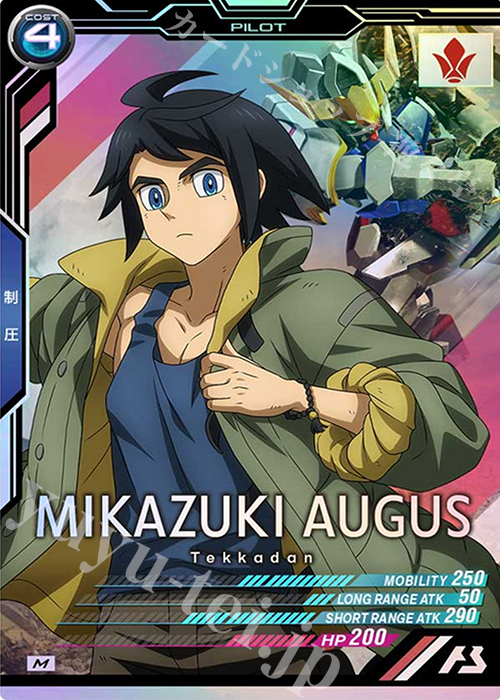 M 三日月・オーガス（パラレル） | 販売 | 機動戦士ガンダム 鉄血のオルフェンズ | 機動戦士ガンダム アーセナルベース