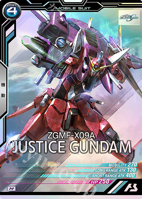 M ジャスティスガンダム | 販売 | 機動戦士ガンダムSEEDvol.2 | 機動戦士ガンダム アーセナルベース