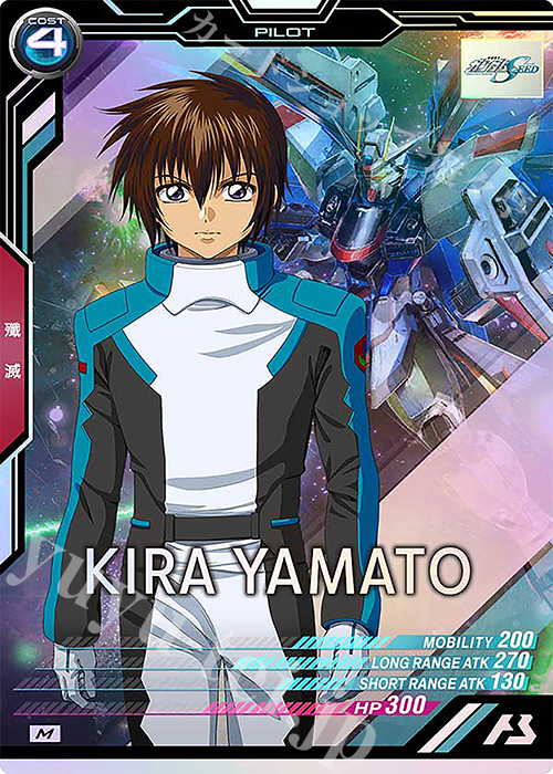 M キラ・ヤマト | 販売 | 機動戦士ガンダムSEEDvol.2 | 機動戦士ガンダム アーセナルベース