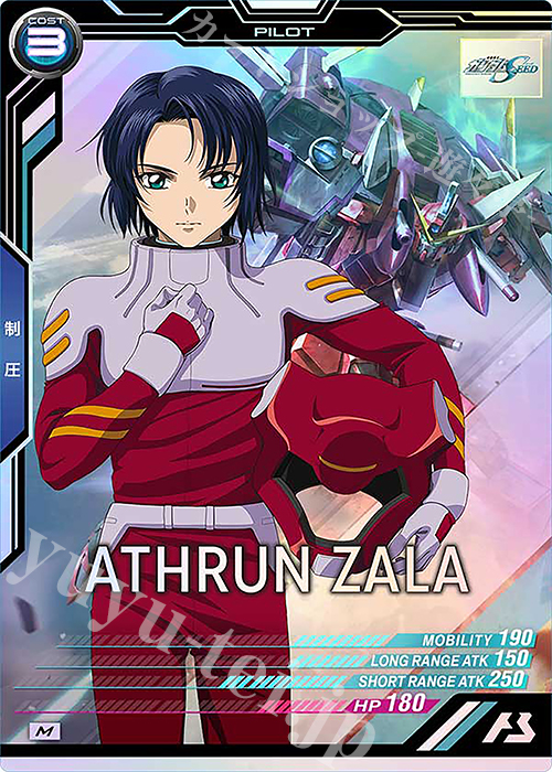 M アスラン・ザラ | 販売 | 機動戦士ガンダムSEEDvol.2 | 機動戦士ガンダム アーセナルベース