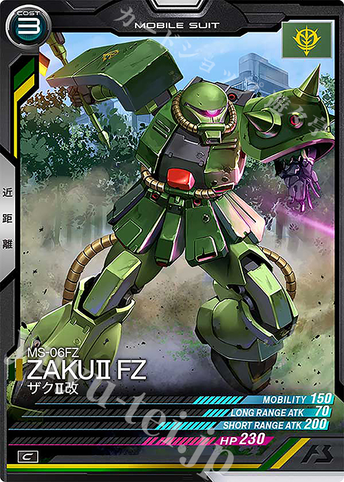 C ザクII改 | 買取 | UNITRIBE SEASON:01 | 機動戦士ガンダム アーセナルベース