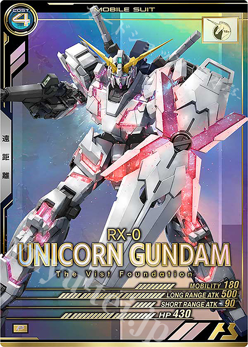 P ユニコーンガンダム | 販売 | UNITRIBE SEASON:01 | 機動戦士ガンダム アーセナルベース