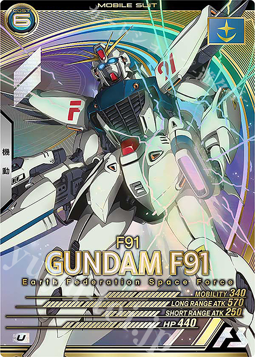 U ガンダムF91 | 販売 | UNITRIBE SEASON:01 | 機動戦士ガンダム アーセナルベース