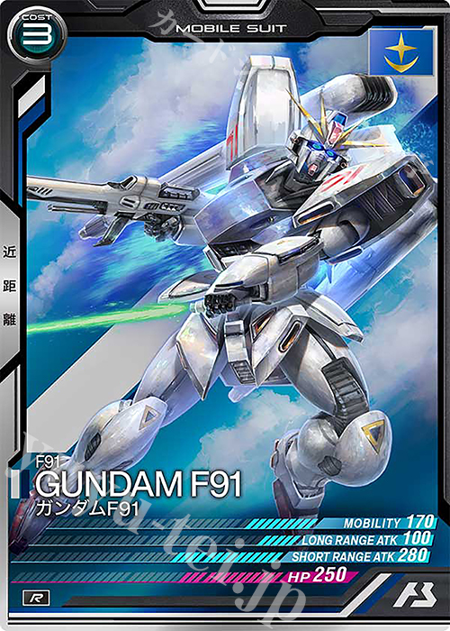 R ガンダムF91 販売 | UNITRIBE SEASON:01 | 機動戦士ガンダム