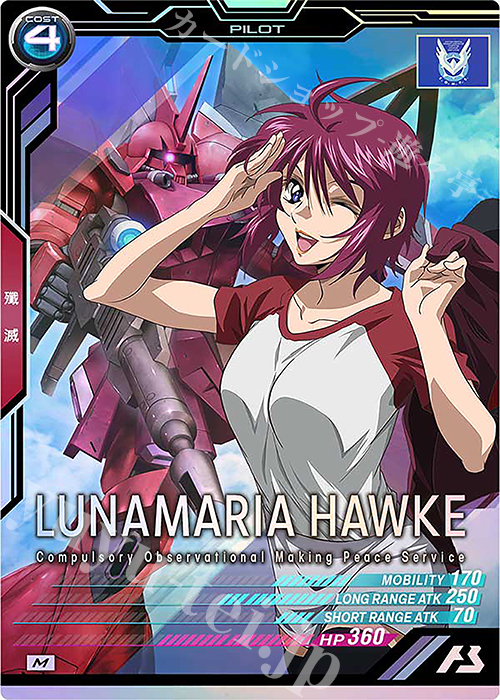 【傷】 M ルナマリア・ホーク | 販売 | UNITRIBE SEASON:01 | 機動戦士ガンダム アーセナルベース
