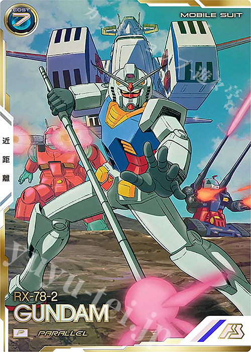 ガンダムカードゲーム　パラレルデッキ ガンダム パラレル】ガンダムカードゲーム ST01-001 ガンダム (LR＋