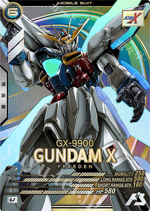 U ガンダムX | 販売 | UNITRIBE SEASON:01 | 機動戦士ガンダム アーセナルベース