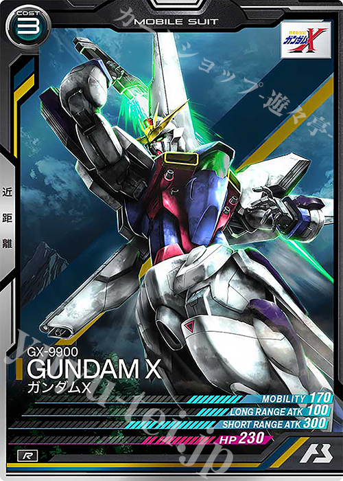 ガンダム アーセナルベース ロケテ β版 ユニコーンガンダム ２種類 貴重 ガンダム アーセナルベース ロケテ β版 ユニコーンガンダム 2