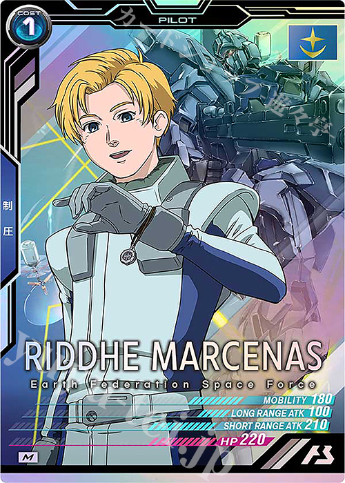 M リディ・マーセナス | 販売 | UNITRIBE SEASON:01 | 機動戦士ガンダム アーセナルベース