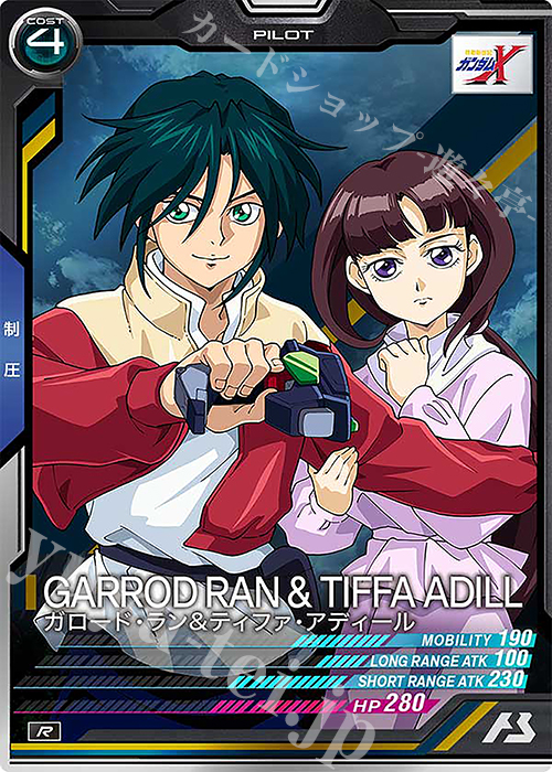 R ガロード・ラン&ティファ・アディール | 販売 | UNITRIBE SEASON:01 | 機動戦士ガンダム アーセナルベース