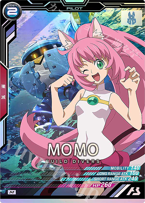 M モモ | 販売 | UNITRIBE SEASON:01 | 機動戦士ガンダム アーセナルベース