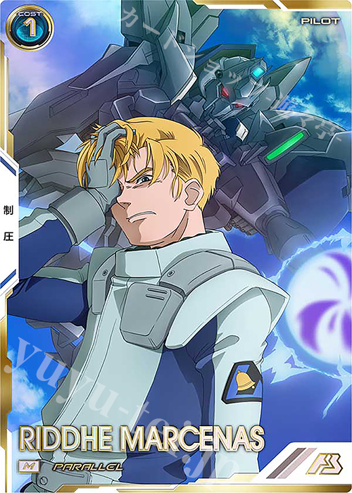 M リディ・マーセナス（パラレル） | 販売 | UNITRIBE SEASON:01 | 機動戦士ガンダム アーセナルベース