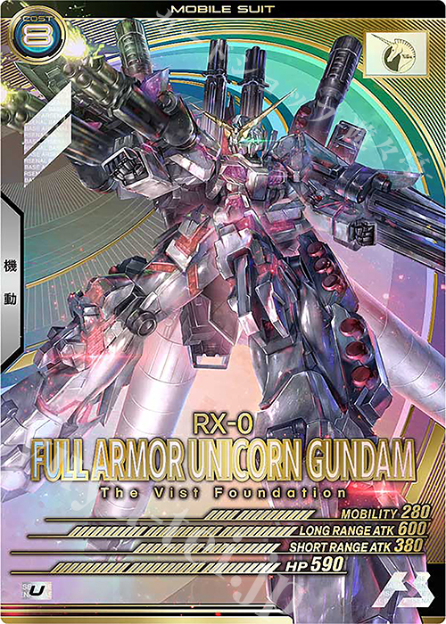 U フルアーマー・ユニコーンガンダム | 販売 | UNITRIBE SEASON:02 | 機動戦士ガンダム アーセナルベース