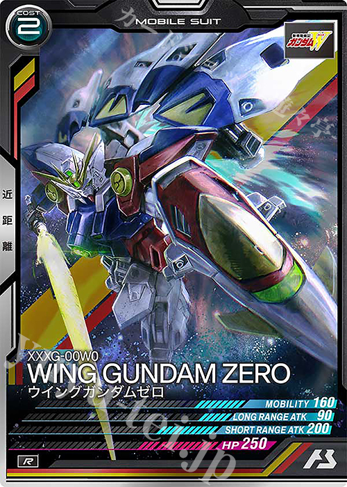 R ウイングガンダムゼロ | 買取 | UNITRIBE SEASON:02 | 機動戦士ガンダム アーセナルベース