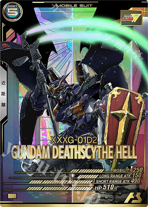 P ガンダムデスサイズヘル | 販売 | UNITRIBE SEASON:02 | 機動戦士ガンダム アーセナルベース