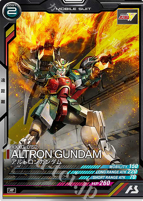 R アルトロンガンダム | 販売 | UNITRIBE SEASON:02 | 機動戦士ガンダム アーセナルベース