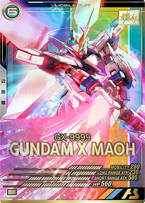 【傷】 P ガンダムX魔王 | 販売 | UNITRIBE SEASON:02 | 機動戦士ガンダム アーセナルベース
