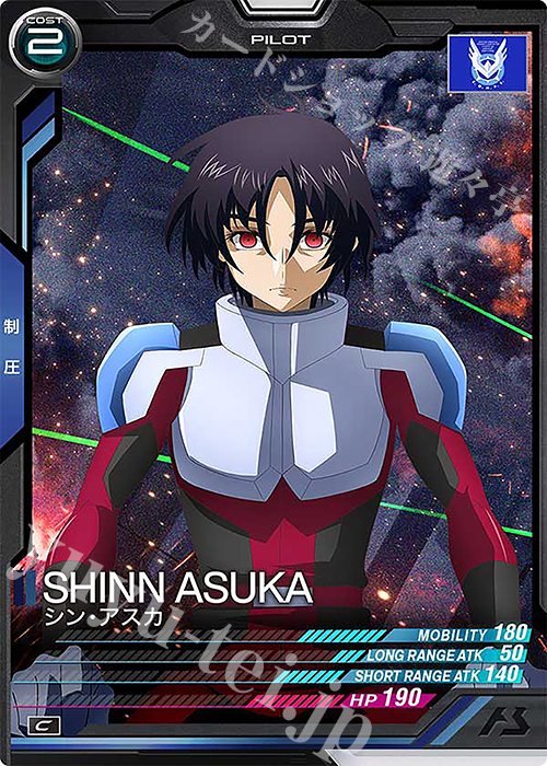 C シン・アスカ 販売 | UNITRIBE SEASON:02 | 機動戦士ガンダム